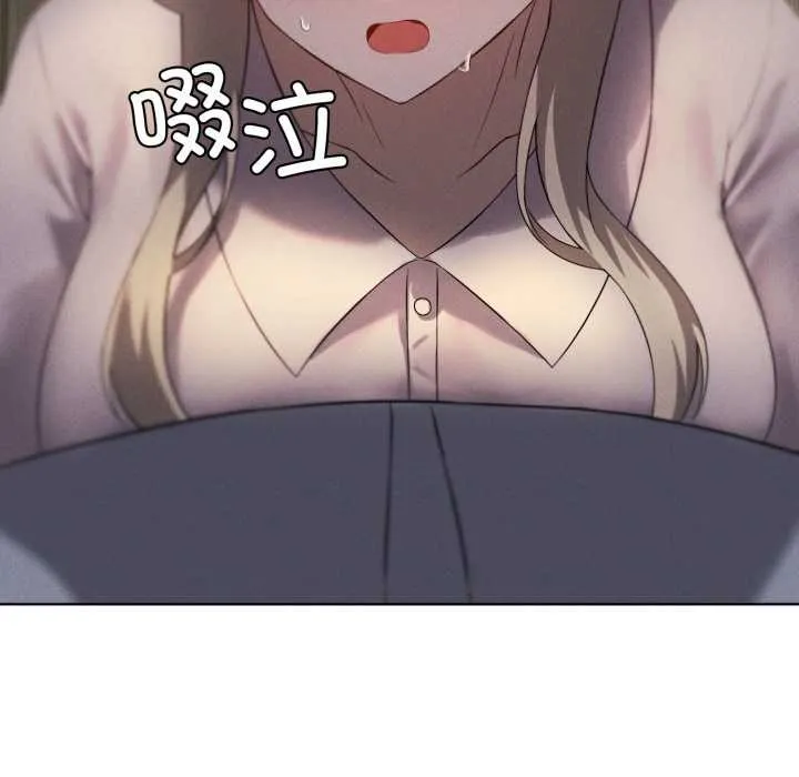 我靠升级逆袭成为大师-第68話 - 图片 150
