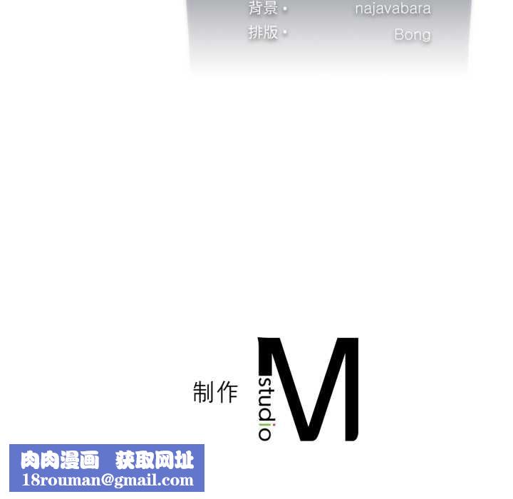 我靠升级逆袭成为大师第68話