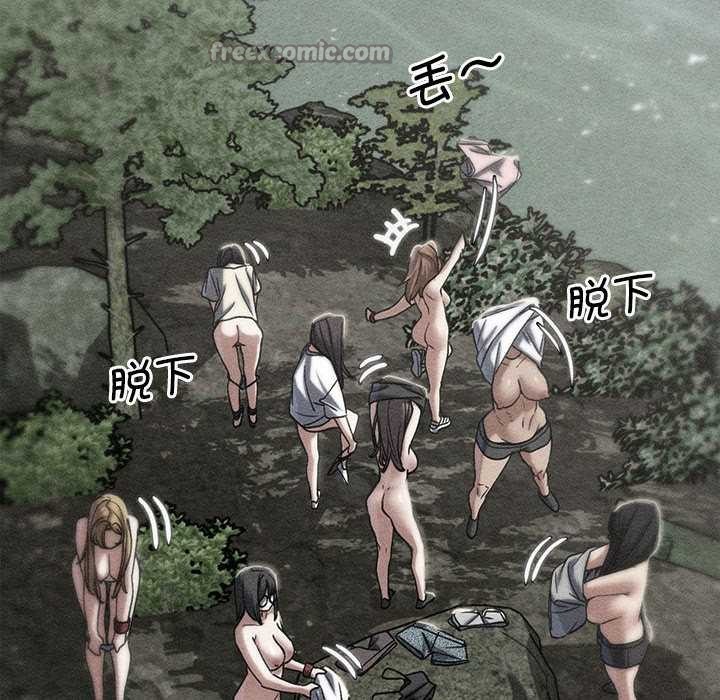 危险同学会第90話