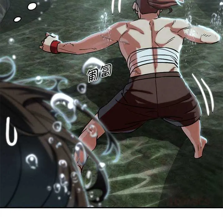 危险同学会-第90話 - 图片 57