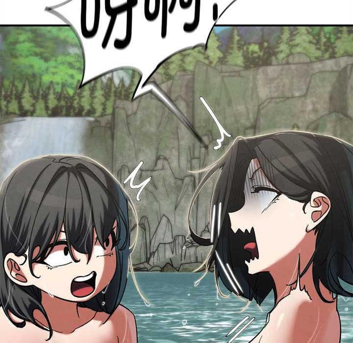 危险同学会第90話