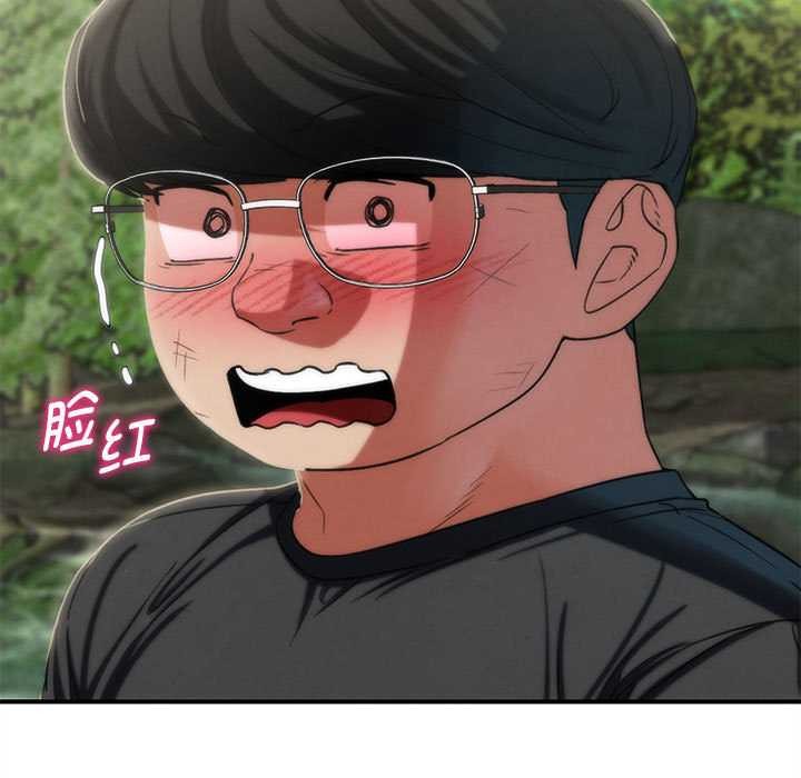 危险同学会第90話