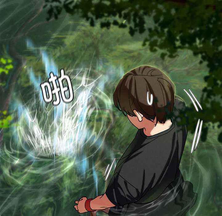 危险同学会第90話