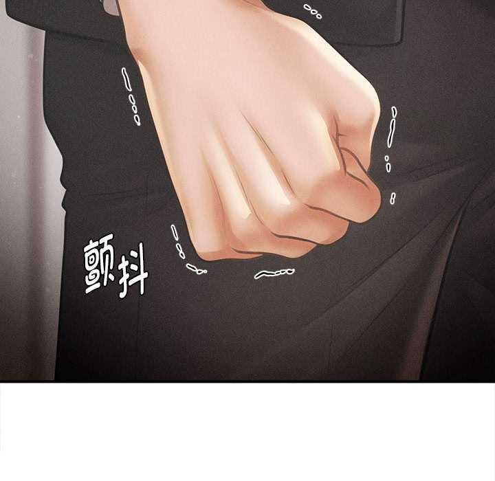 會長家的小兒子第38話