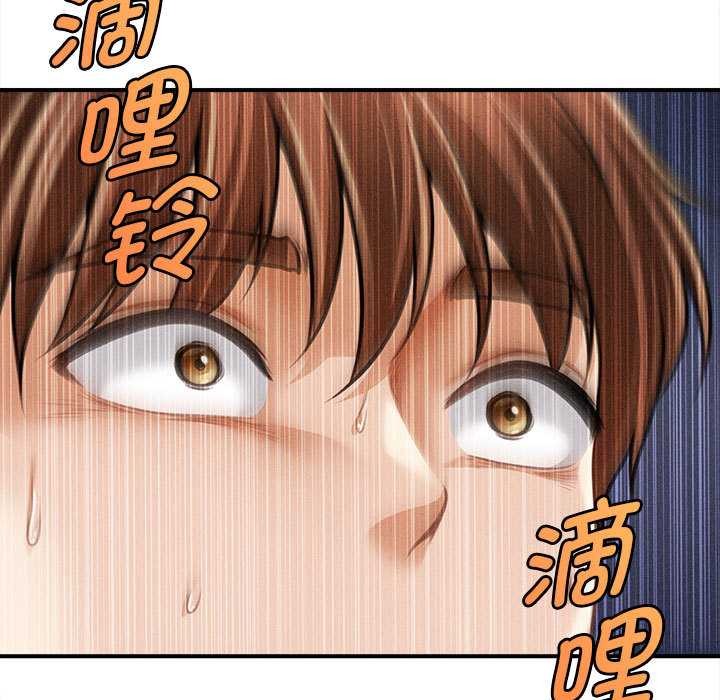 会长家的小儿子第38話