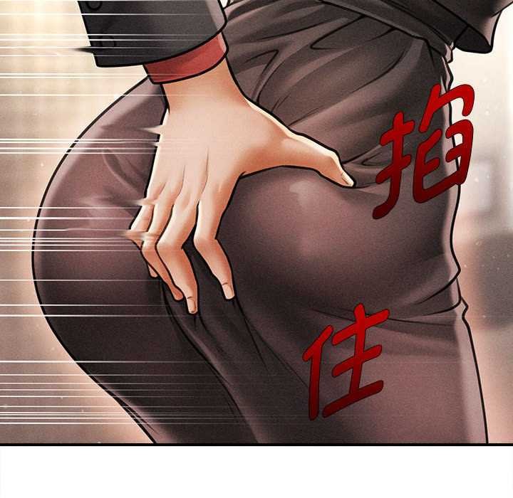 会长家的小儿子第38話