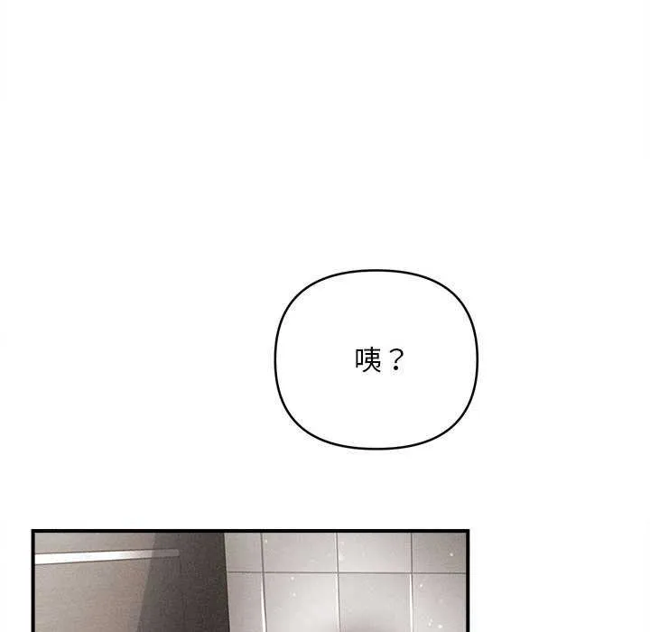 會長家的小兒子第38話