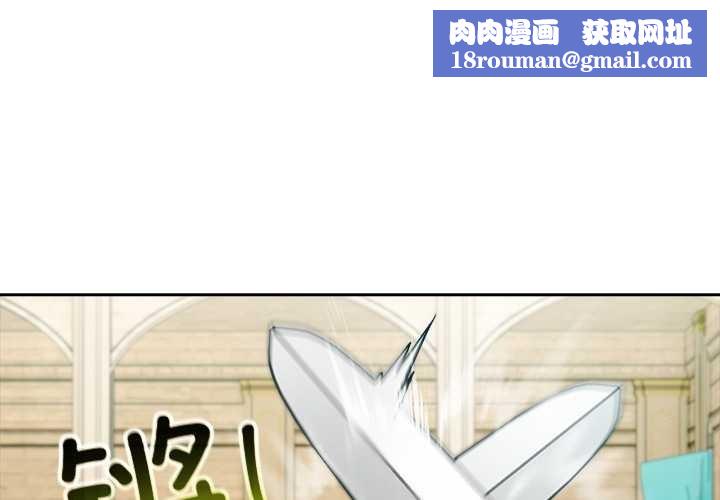 异世界骑士团长第41話