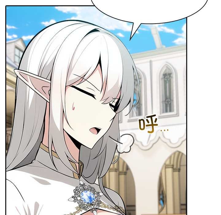 异世界骑士团长第41話