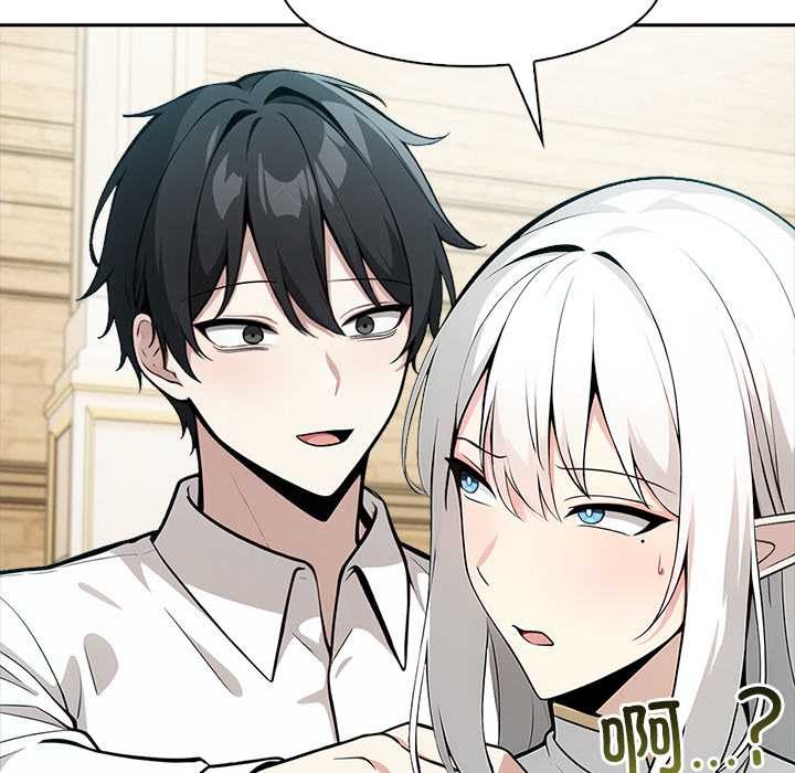 异世界骑士团长第41話