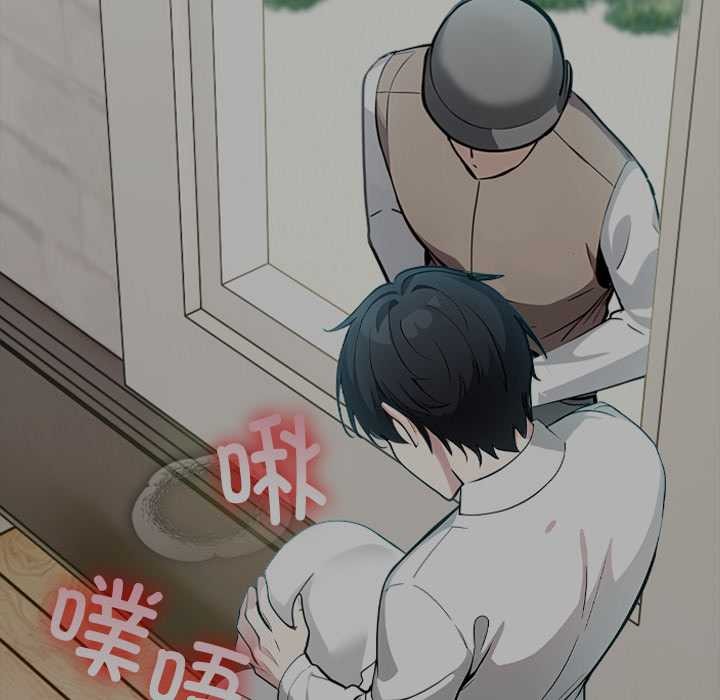 异世界骑士团长第41話