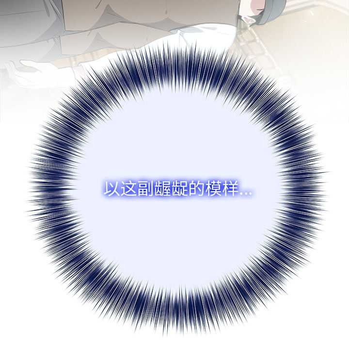 异世界骑士团长第41話