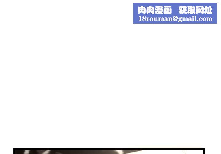 与初恋的以外同居第39話