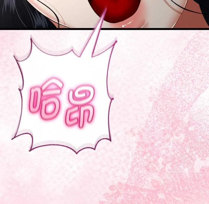 与初恋的以外同居-第39話 - 图片 37