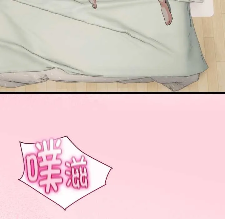 與初戀的以外同居第39話