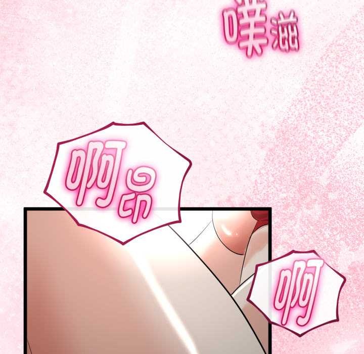 与初恋的以外同居第39話