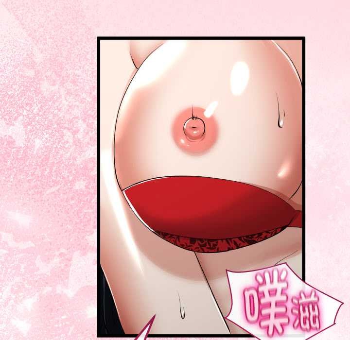 与初恋的以外同居第39話