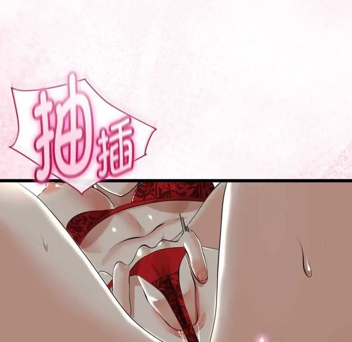 与初恋的以外同居-第39話 - 图片 58