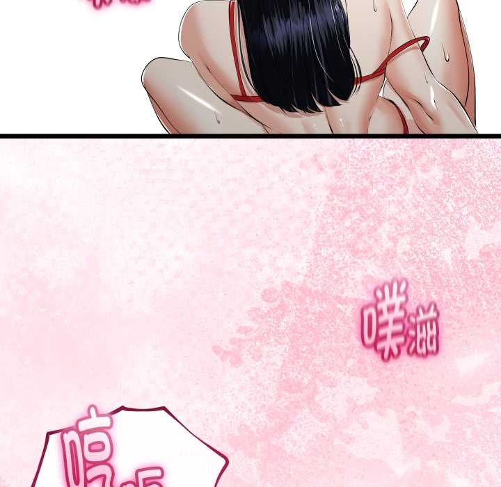 与初恋的以外同居第39話