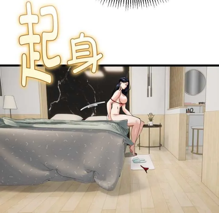 与初恋的以外同居-第39話 - 图片 79
