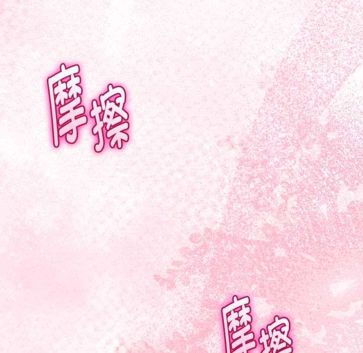 与初恋的以外同居第39話