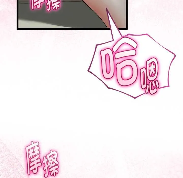 与初恋的以外同居-第39話 - 图片 101