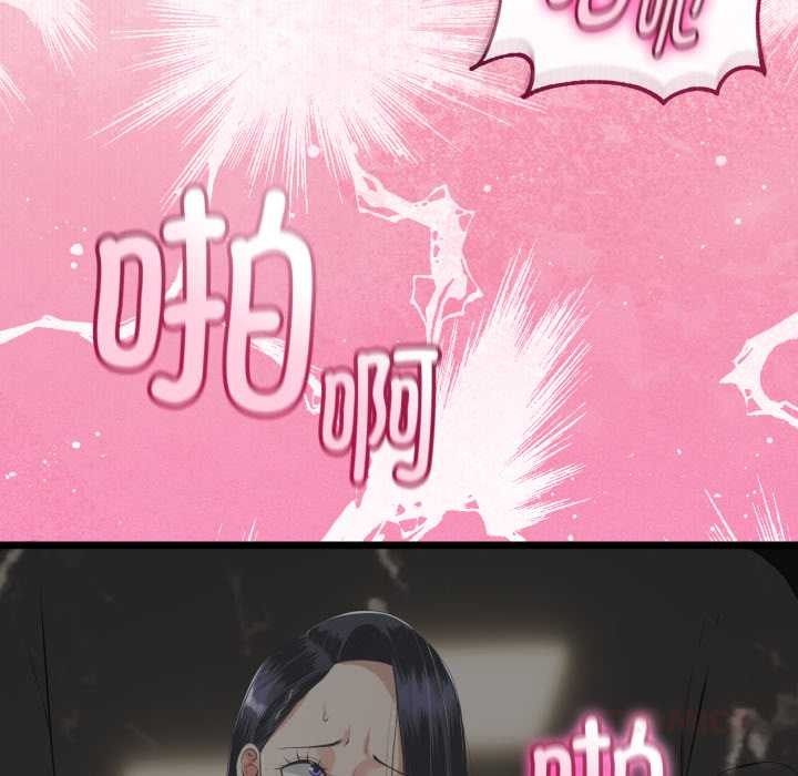 与初恋的以外同居第39話