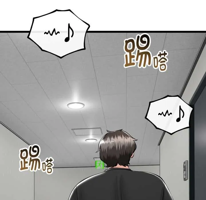 与初恋的以外同居-第39話 - 图片 127