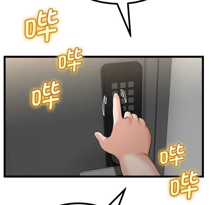 与初恋的以外同居-第39話 - 图片 132