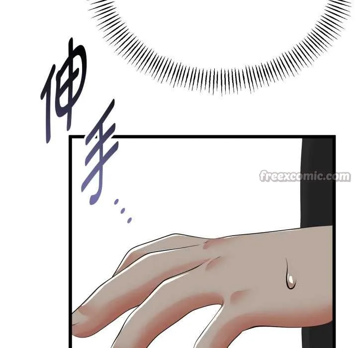 与初恋的以外同居-第39話 - 图片 140