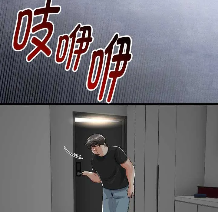 与初恋的以外同居-第39話 - 图片 134