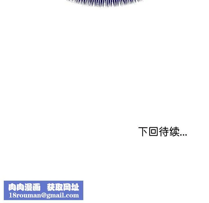 与初恋的以外同居-第39話 - 图片 149