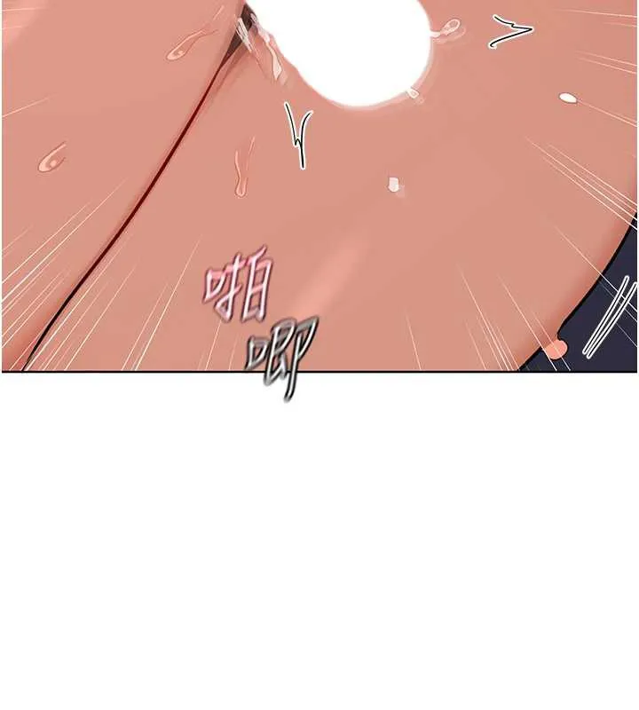熟女交換計畫第43話-皓南的精液&hellip;射滿滿的
