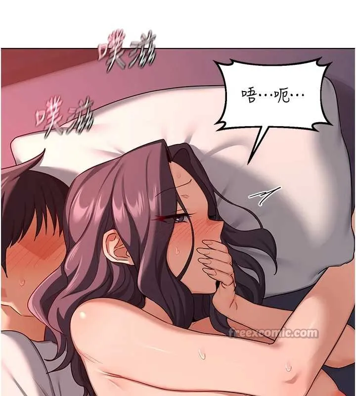 熟女交换计画-第43話-皓南的精液…射滿滿的 - 图片 14