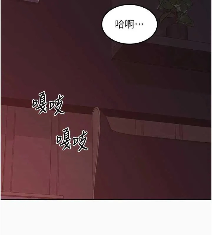 熟女交换计画-第43話-皓南的精液…射滿滿的 - 图片 21