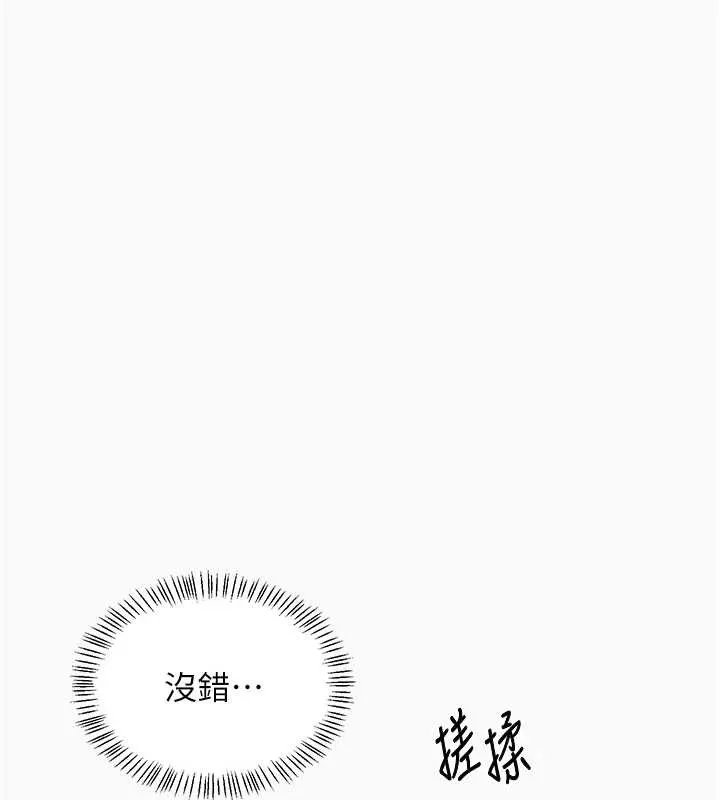 熟女交换计画-第43話-皓南的精液…射滿滿的 - 图片 22