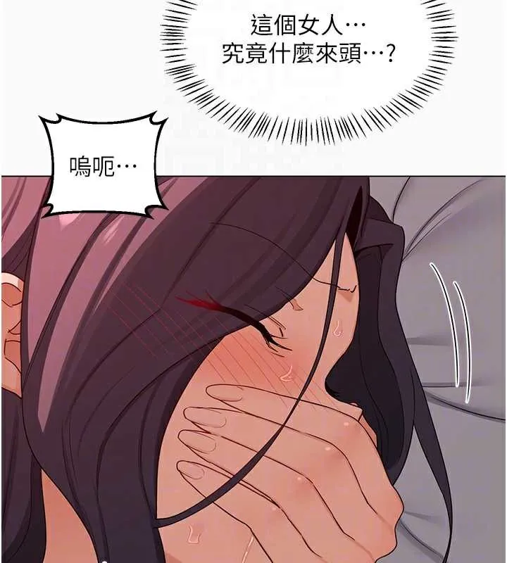 熟女交换计画-第43話-皓南的精液…射滿滿的 - 图片 33