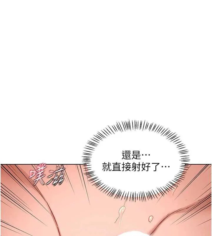 熟女交换计画-第43話-皓南的精液…射滿滿的 - 图片 40
