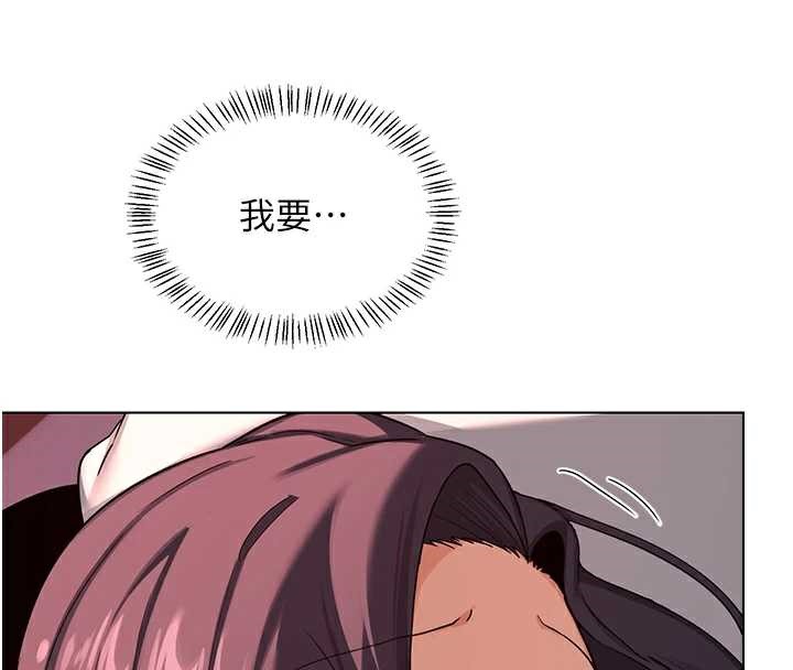 熟女交换计画第43話-皓南的精液…射滿滿的