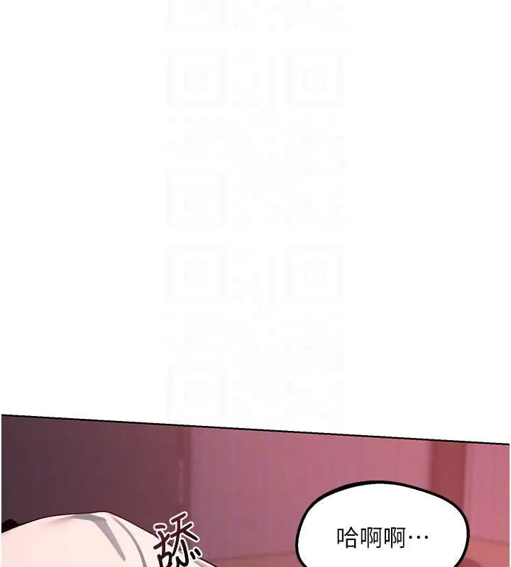 熟女交换计画-第43話-皓南的精液…射滿滿的 - 图片 64