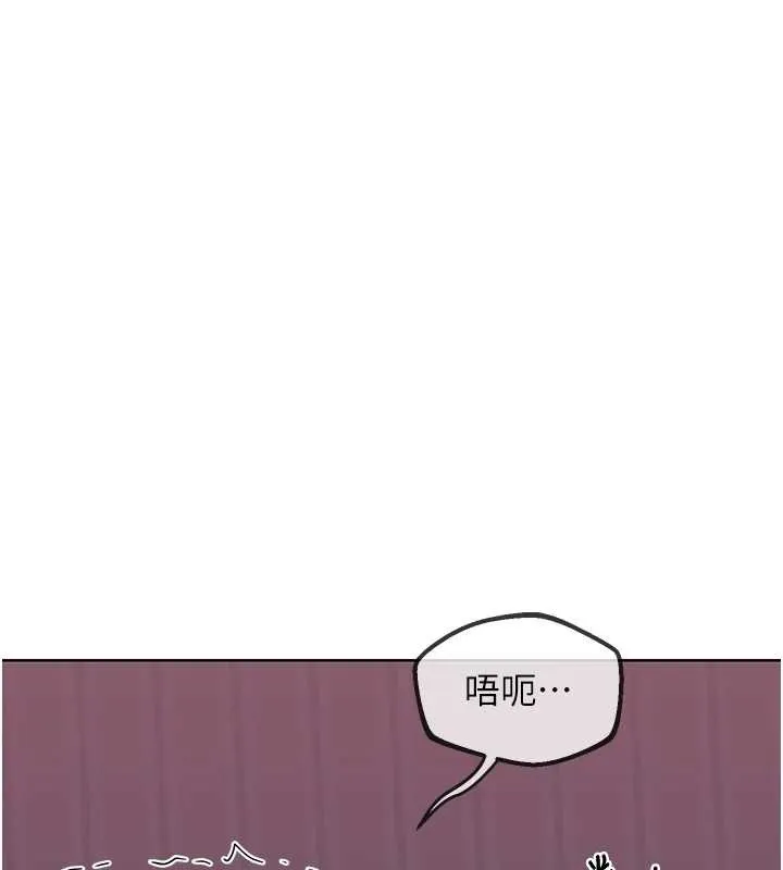 熟女交换计画-第43話-皓南的精液…射滿滿的 - 图片 73