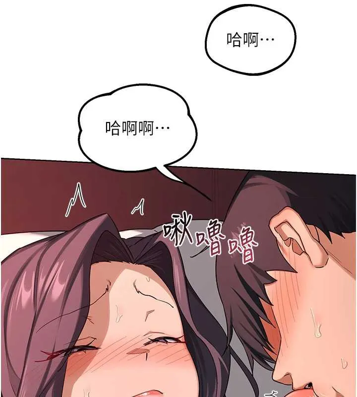 熟女交换计画-第43話-皓南的精液…射滿滿的 - 图片 68