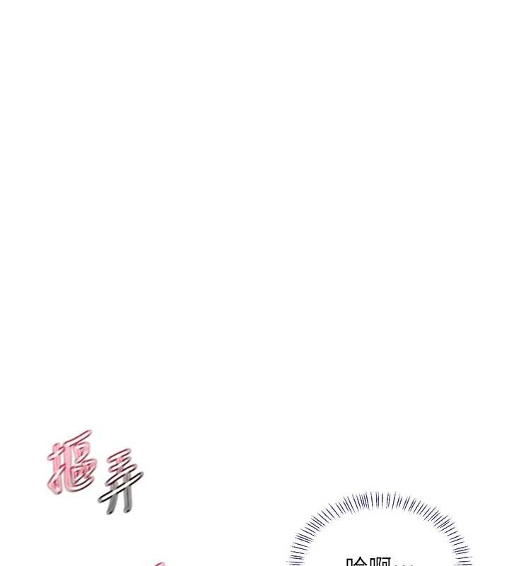 熟女交换计画第43話-皓南的精液…射滿滿的