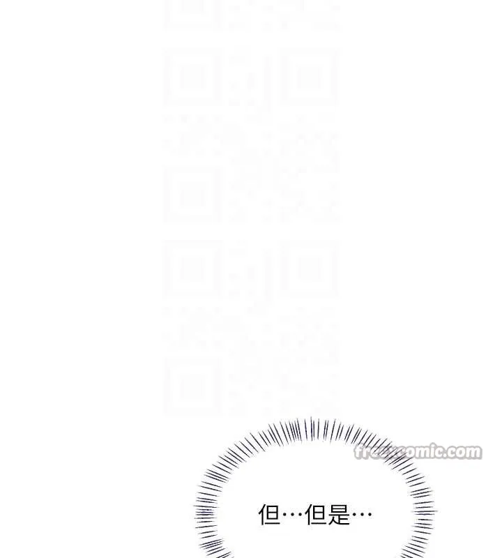 熟女交換計畫第43話-皓南的精液&hellip;射滿滿的