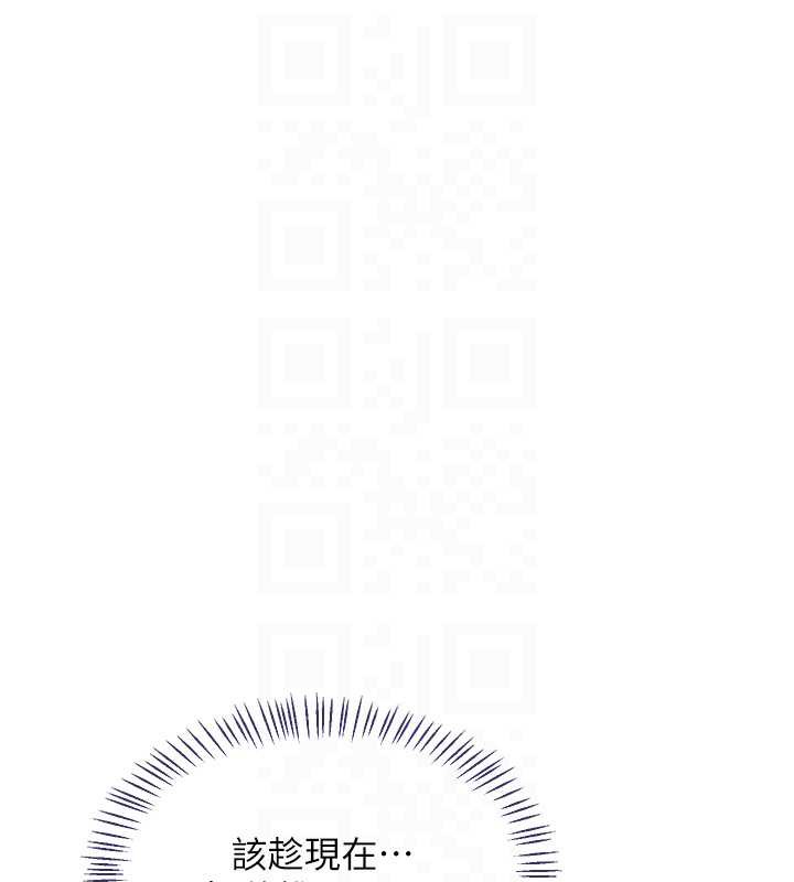 熟女交換計畫第43話-皓南的精液…射滿滿的