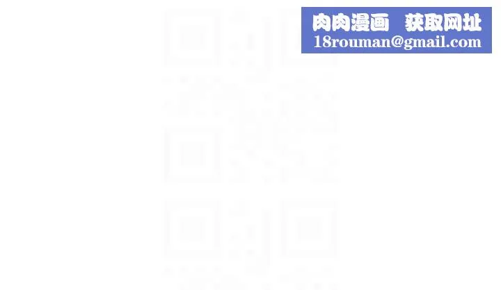熟女交换计画-第43話-皓南的精液…射滿滿的 - 图片 104