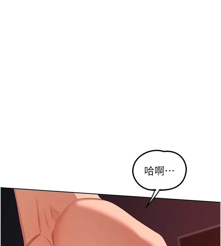 熟女交换计画第43話-皓南的精液…射滿滿的