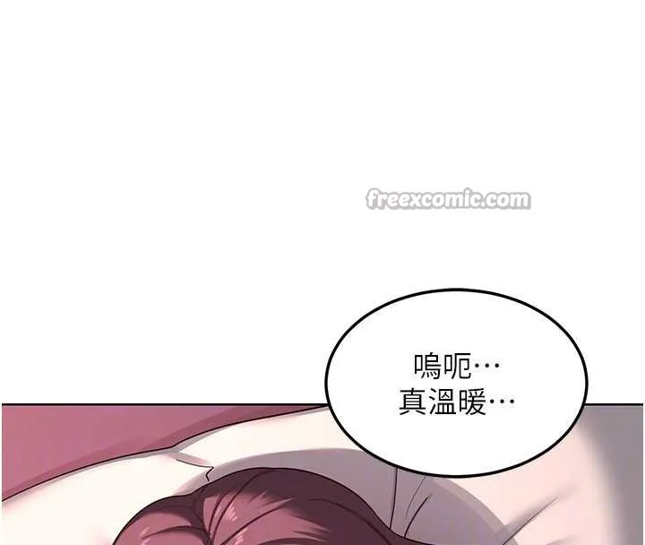 熟女交換計畫第43話-皓南的精液&hellip;射滿滿的