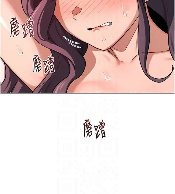 熟女交换计画-第43話-皓南的精液…射滿滿的 - 图片 117