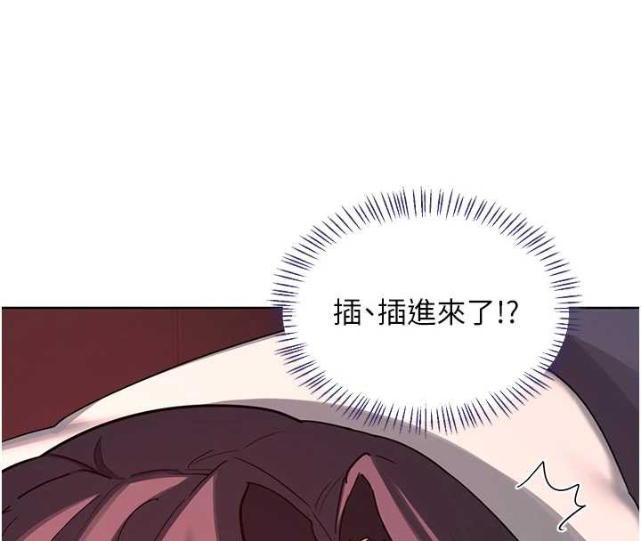 熟女交换计画第43話-皓南的精液…射滿滿的